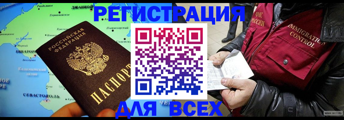 регистрация для дет. сада в Губкине