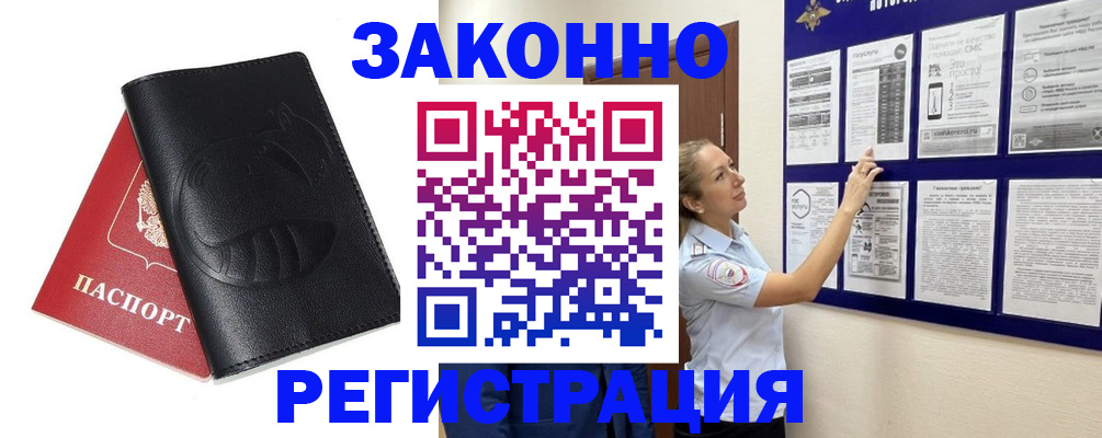 регистрация для школы в Губкине
